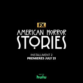 美国恐怖故事集第二季
